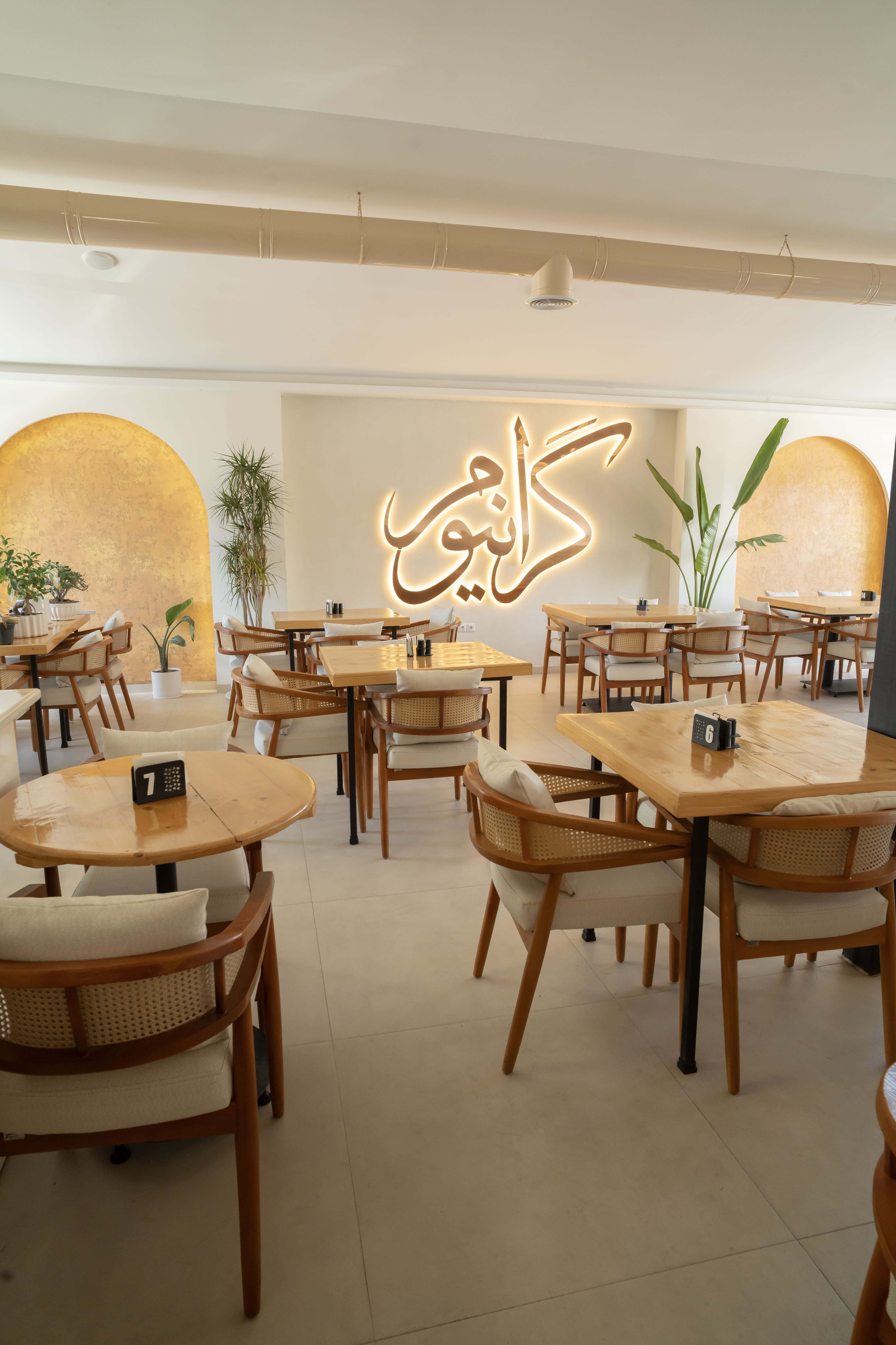 Geranium restaurant interior
